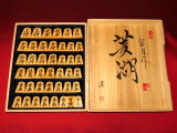 【美品将棋駒】【値下げ済】御蔵島産本黄楊 特上彫駒 駒台セット【平箱付】 美品将棋駒】【値下げ済】御蔵島産本黄楊 特上彫駒 駒台
